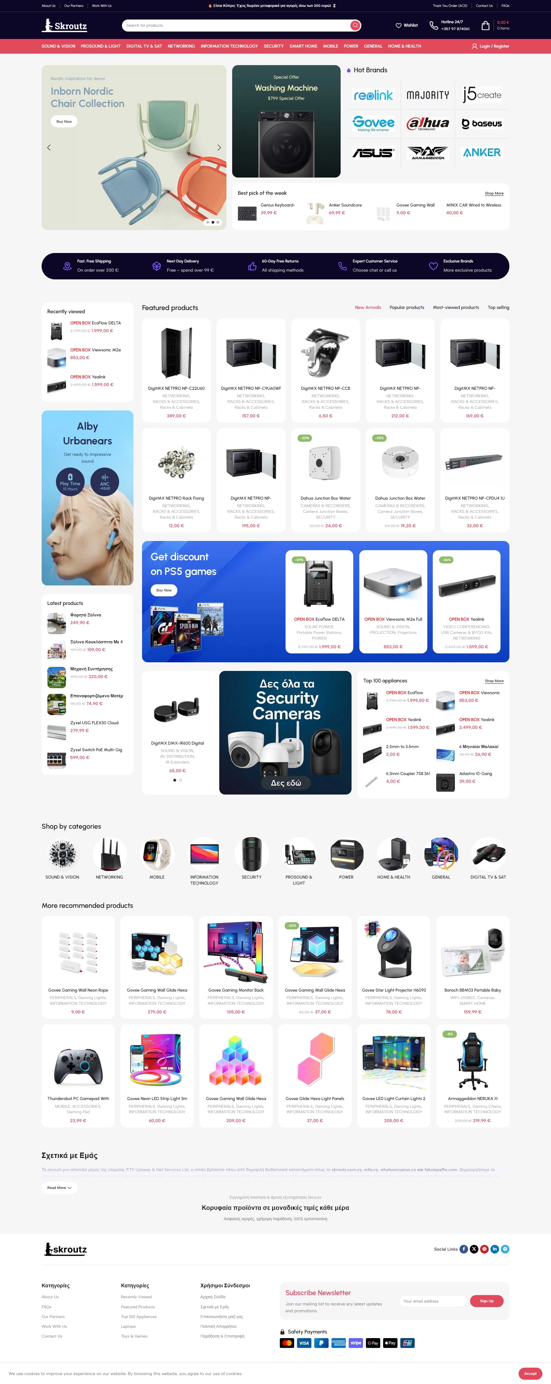 screencapture skroutz pro 2025 09 23 03 03 04